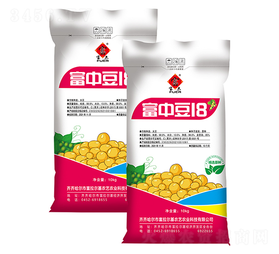 富中豆18-大豆種子-富爾農(nóng)藝
