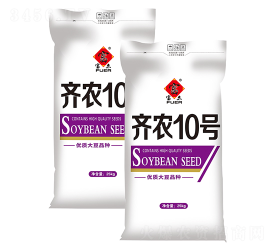 齊農(nóng)10號(hào)-大豆種子-富爾農(nóng)藝