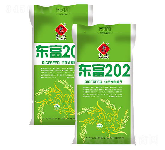 東富202-水稻種子-富爾農(nóng)藝