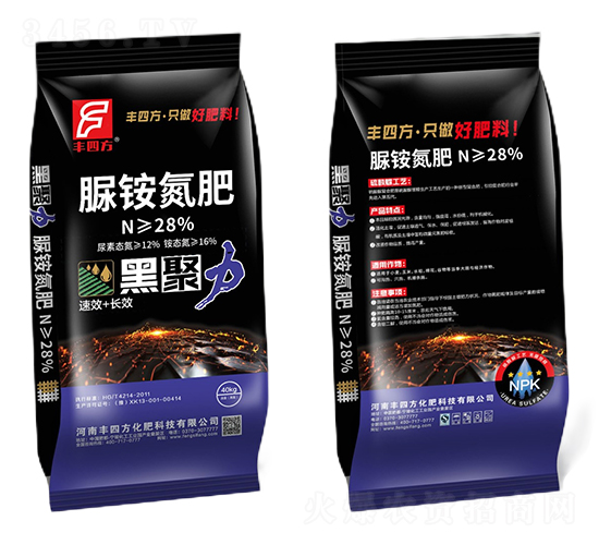 40kg脲銨氮肥-黑聚力-豐四方