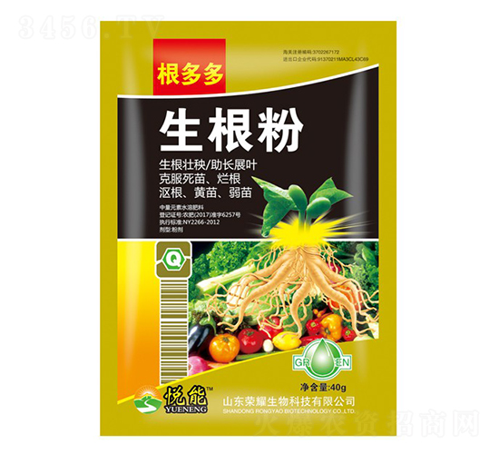 生根粉-榮耀農(nóng)業(yè)
