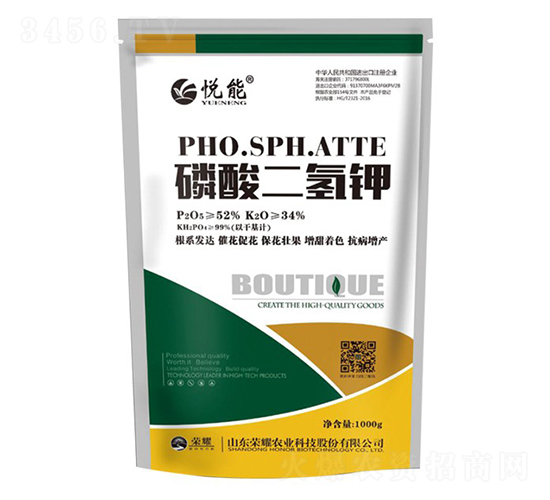 磷酸二氫鉀-悅能-榮耀農(nóng)業(yè)