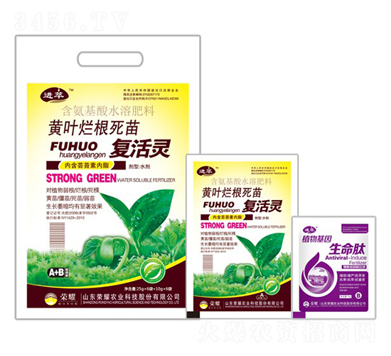 黃葉爛根死苗復活靈-進萃-榮耀農(nóng)業(yè)