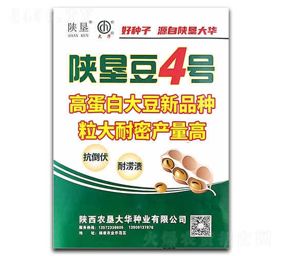 陜墾豆4號(hào)-大豆種子-陜墾大華