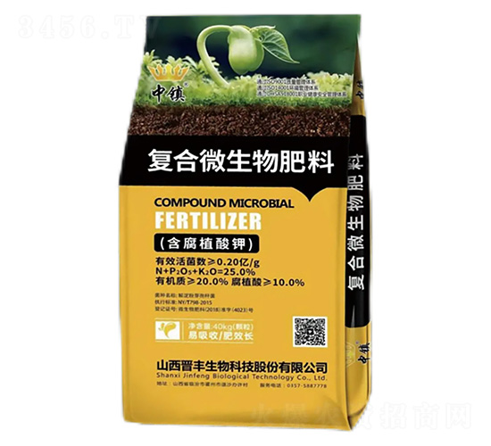 復(fù)合微生物肥料-中鎮(zhèn)-晉豐生物
