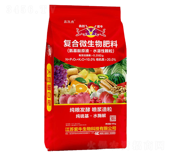 復合微生物肥料-鑫凱燕-犇創(chuàng)紫牛
