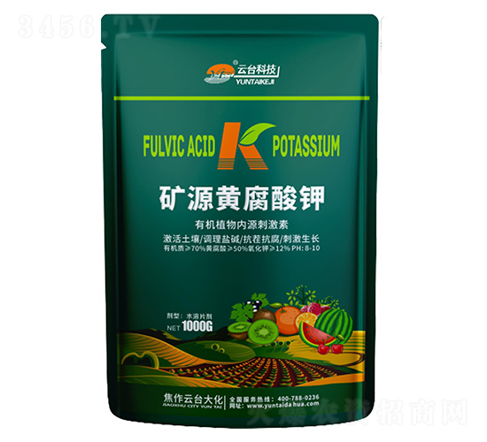 礦源黃腐酸鉀1000G-云臺(tái)大化