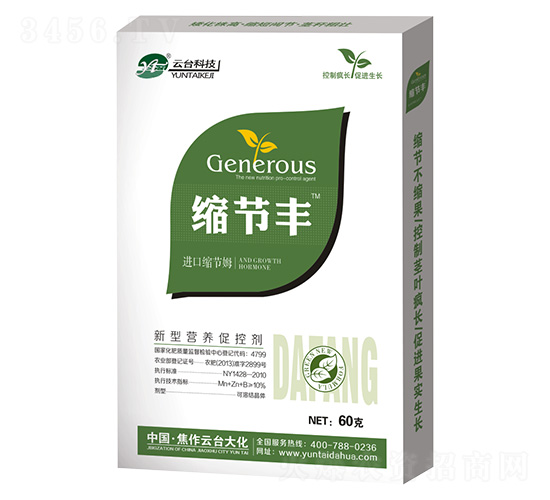 新型營(yíng)養(yǎng)促控劑-縮節(jié)豐-云臺(tái)大化