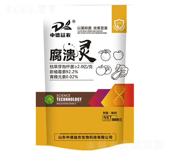 腐潰靈-微生物菌劑-中德益農(nóng)