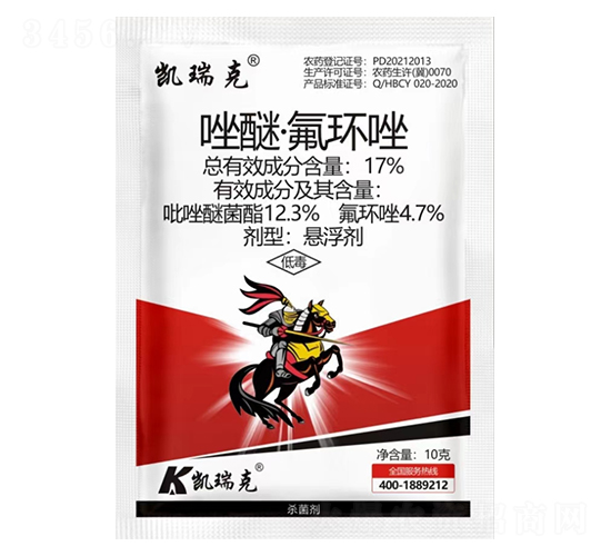 10克唑醚·氟環(huán)唑懸浮劑（袋）-凱瑞克