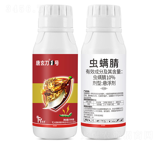 10%蟲螨腈-唐玄刀1號-富源作物