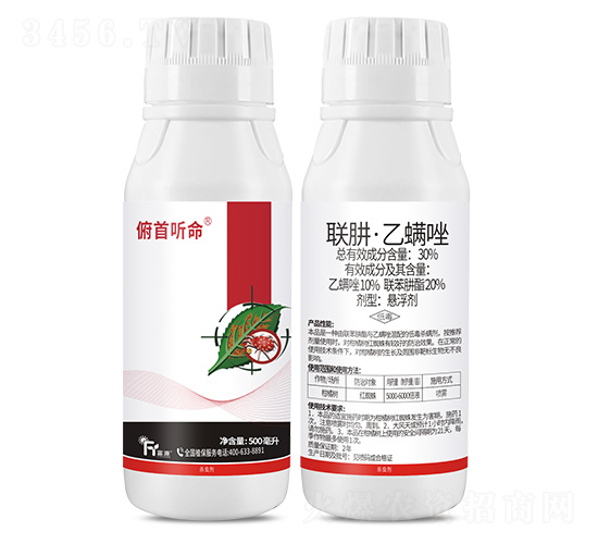 30%聯肼·乙螨唑-俯首聽命-富源作物