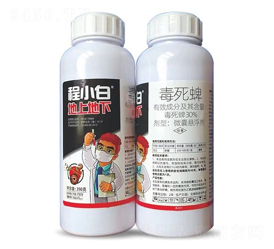 30%毒死蜱微囊懸浮劑-程小白·地上地下-邦農農業(yè)