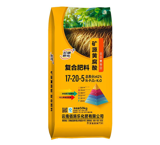 礦源黃腐酸復(fù)合肥料17-20-5-佰施樂(lè)化肥
