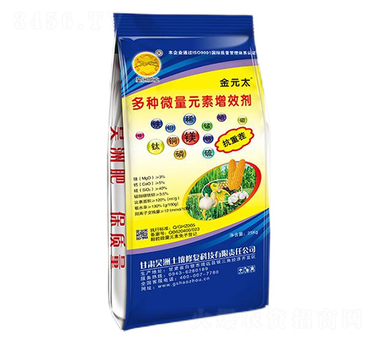 多種微量元素增效劑-金元太-昊洲土壤修復(fù)