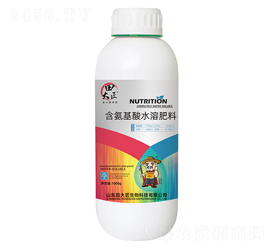含氨基酸水溶肥料-田大匠