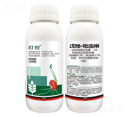 3%戊唑·吡蟲(chóng)啉-?？?中科化工