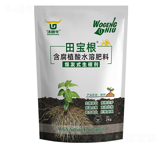 爆發(fā)式生根劑-田寶根-沃耕牛