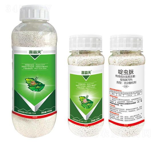 70%啶蟲(chóng)脒水分散粒劑-喜霸天-藍(lán)虎-勇冠喬迪