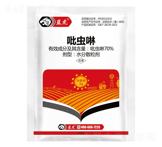 70%吡蟲啉水分散粒劑-藍虎-勇冠喬迪