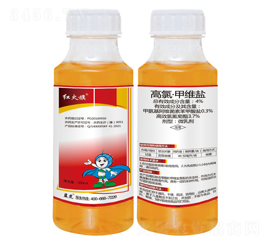 4%高氯·甲維鹽微乳劑-紅火旗-藍(lán)虎-勇冠喬迪