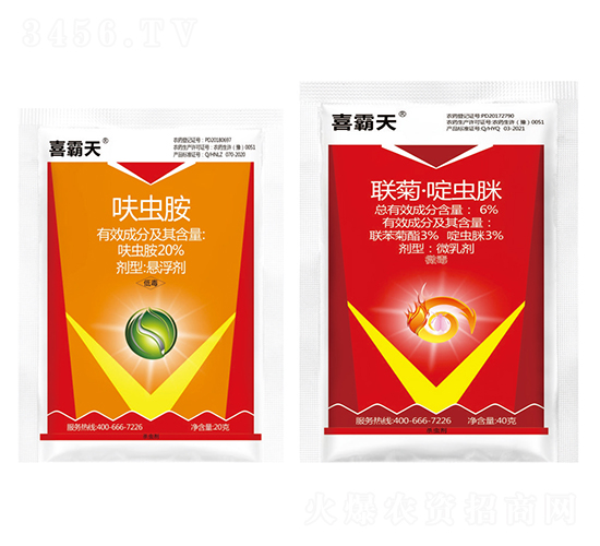 20%呋蟲胺懸浮劑+6%聯(lián)菊·啶蟲脒微乳劑-喜霸天-藍虎-勇冠喬迪