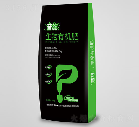 普施生物有機肥-坤禾生物