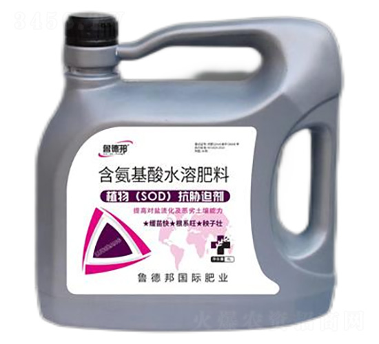 桶裝含氨基酸水溶肥料-植物（SOD）抗脅迫劑-魯?shù)掳? style=