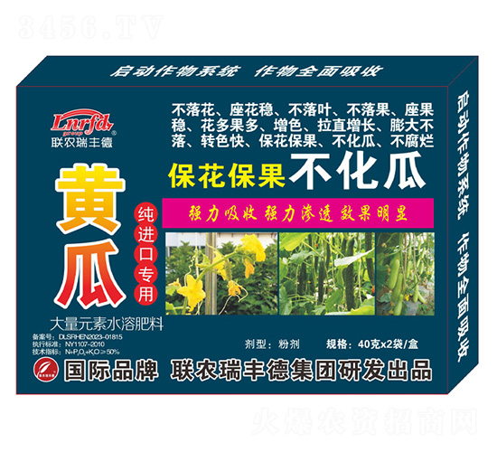 純進(jìn)口黃瓜?；ū９换?北美農(nóng)大