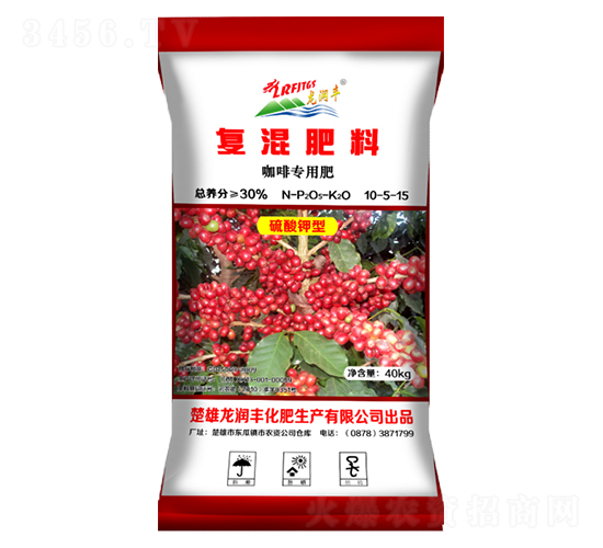 咖啡專用復(fù)混肥料10-5-15-龍潤豐