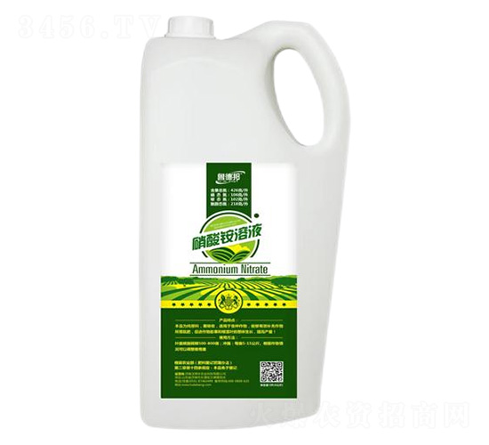 硝酸銨溶液-魯德邦