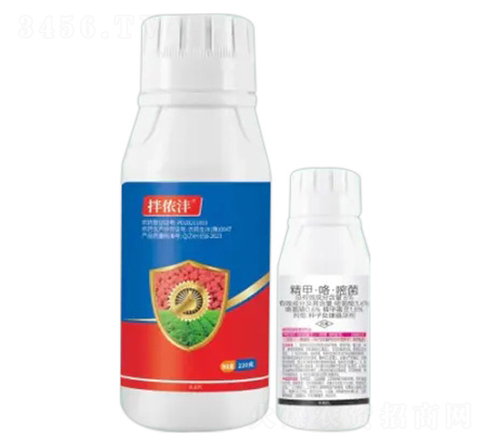 8%噻蟲胺+6%精甲·咯·嘧菌-拌儂灃-諾倍加農(nóng)業(yè)