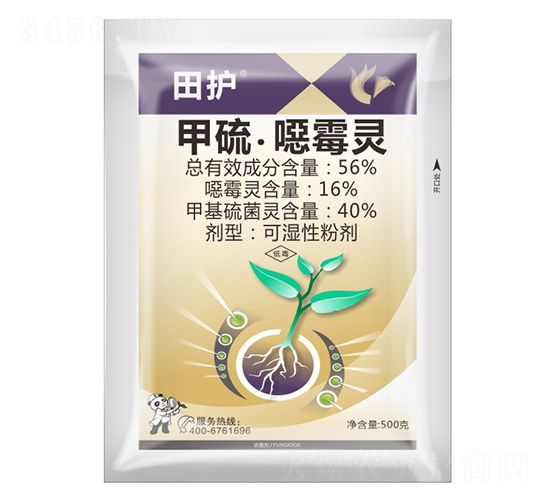 56%甲硫·噁霉靈-田護-科利隆生化