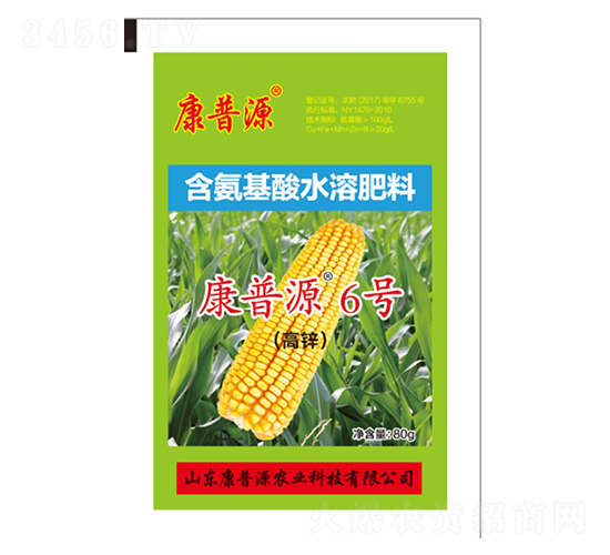 高鋅含氨基酸水溶肥料-康普源6號-康普源