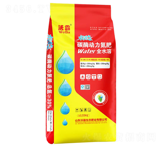 水活態(tài)碳酶動力氮肥-沃霸