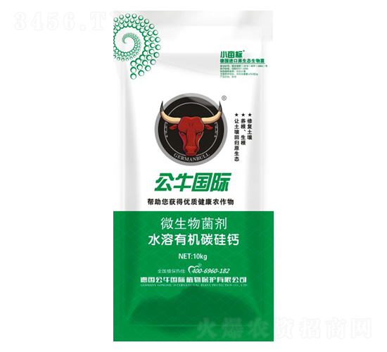微生物菌劑-水溶有機(jī)碳硅鈣-公牛國(guó)際