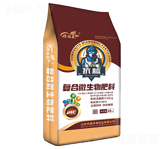 抗躰復合微生物肥料-堉園春-華晟豐源