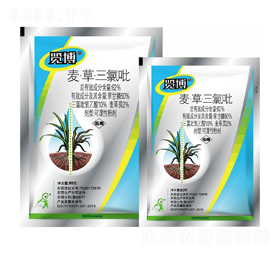 62%麥·草·三氯吡WP-覽博-一覽科技