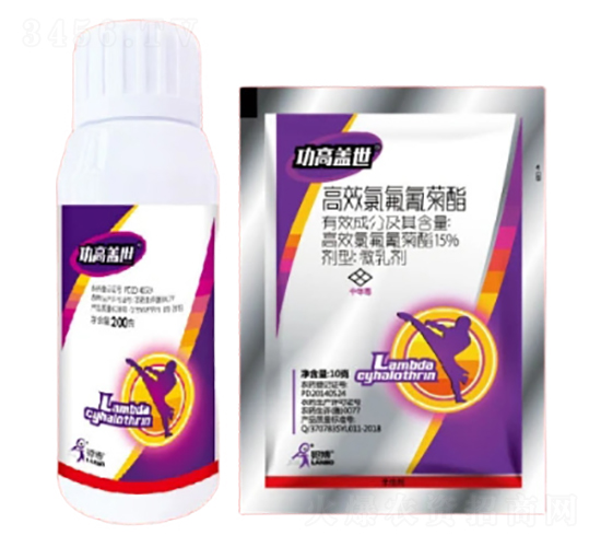 15%高效氯氟氰菊酯ME-功高蓋世-一覽科技