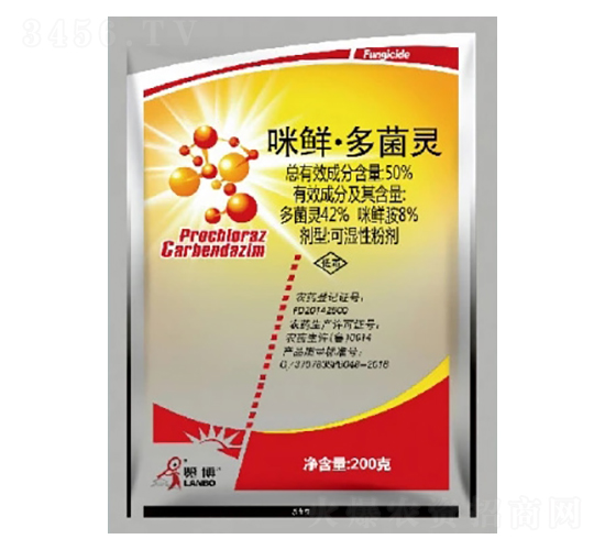 50%咪鮮·多菌靈WP-覽博-一覽科技