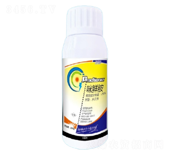 25%咪鮮胺EW-覽博-一覽科技