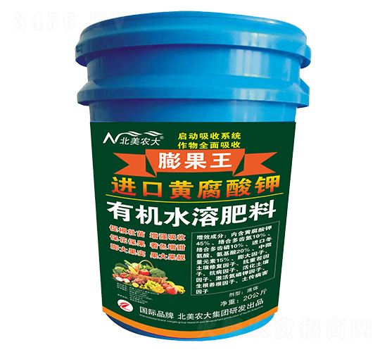 進(jìn)口黃腐酸鉀-膨果王-北美農(nóng)大