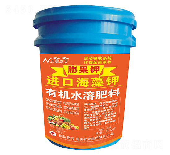 進口海藻鉀-膨果鉀-北美農(nóng)大