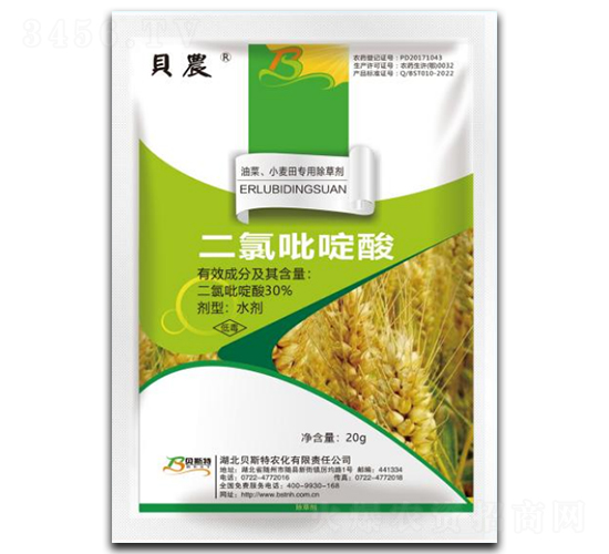 30%二氯吡啶酸水劑-貝斯特農(nóng)化