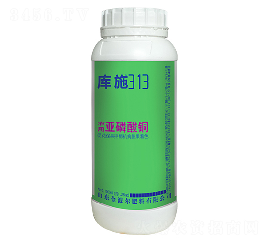 農(nóng)用亞磷酸銅-庫施-金波爾