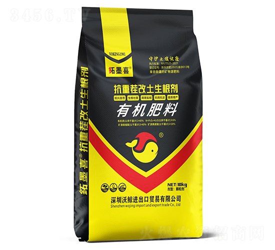 抗重茬改土生根劑-鉐墨喜-沃鯨