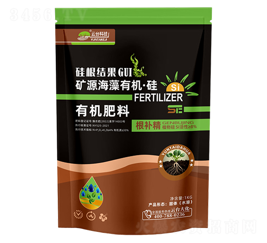 礦源海藻有機(jī)·硅-云臺(tái)大化