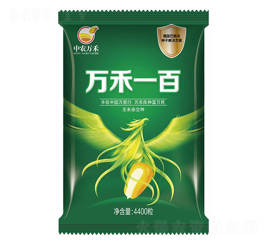 萬禾一百玉米雜交種-中農賽博