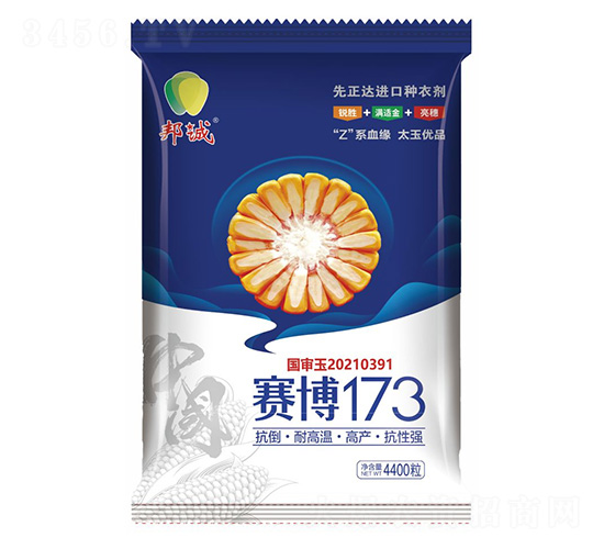 賽博173-邦誠-中農(nóng)賽博