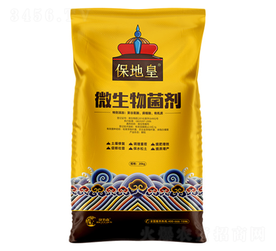 微生物菌劑-保地皇-康拓森